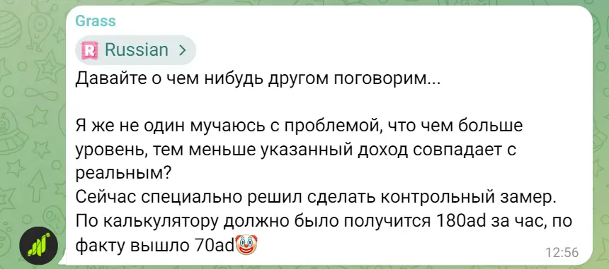 Крипто игра Ton of Pig - скам Крипто игра Ton of Pig - жалобы игроков