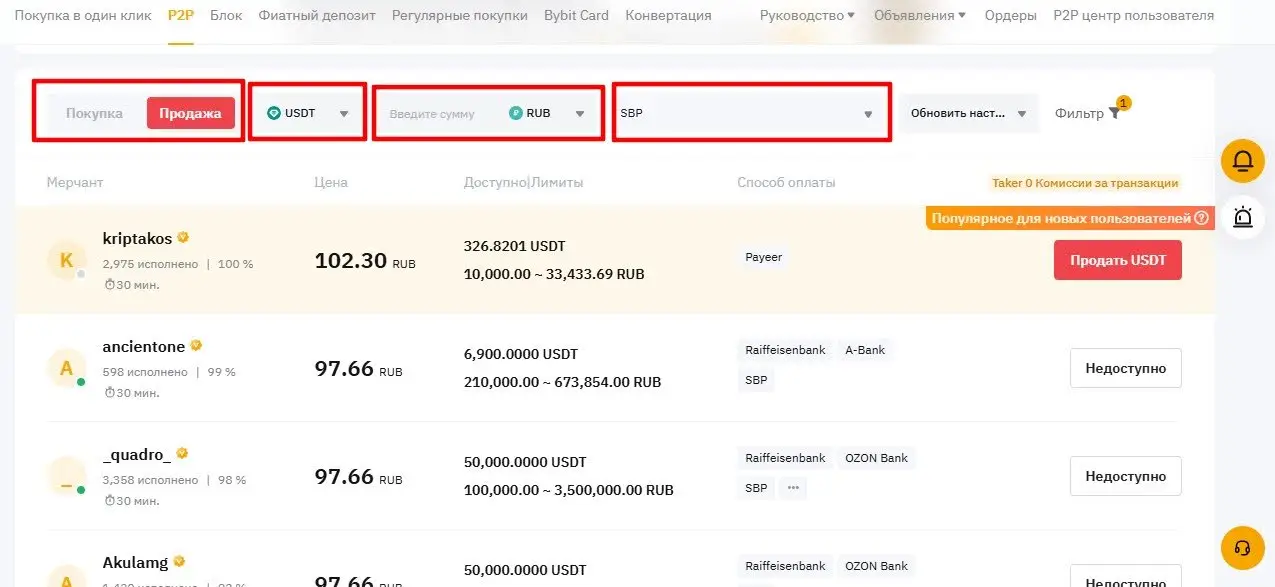 как вывести с метамаск на карту как вывести с метамаск на карту
