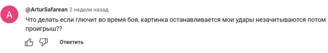 Крипто игра Pixelverse Bot реальные отзывы Крипто игра Pixelverse Bot жалобы игроков