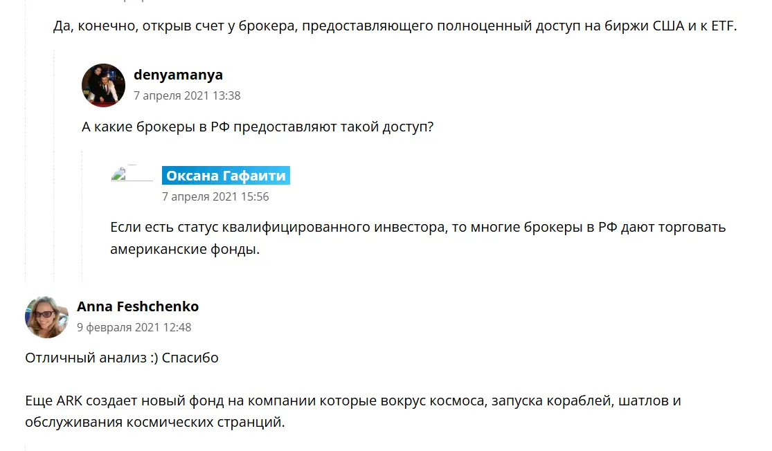 ARKK ETF отзыв отзывы о ARKK ETF