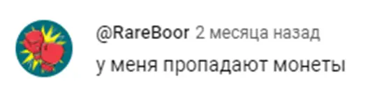 Крипто игра Dotcoin отзывы Жалобы на DotCoin