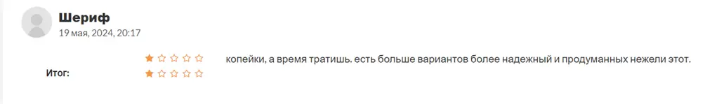 Крипто игра MemeFi Coin обман Крипто игра MemeFi Coin отзывы