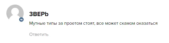 Крипто игра Timecoin - развод Крипто игра Timecoin - отзывы