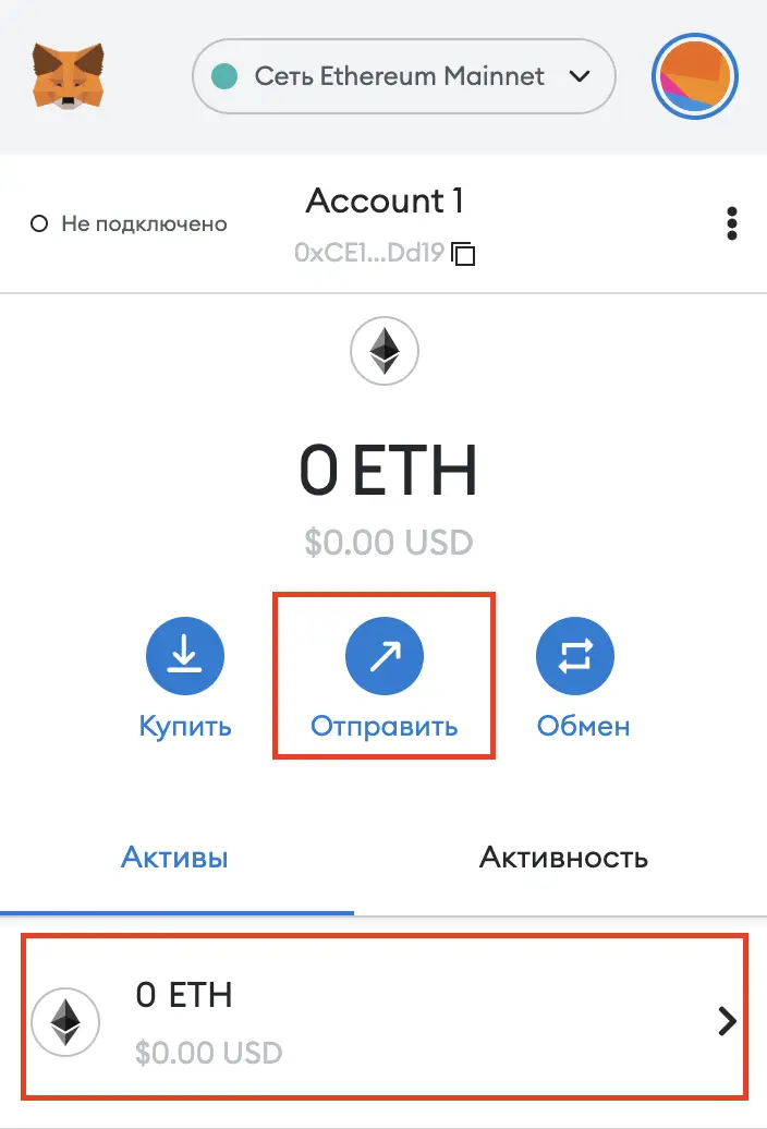 как вывести деньги с metamask как вывести деньги с metamask