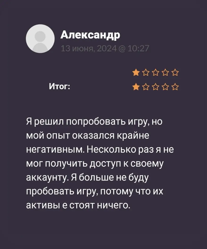 Крипто игра Cyber Finance - скам Крипто игра Cyber Finance - отзывы игроков