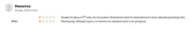 Крипто игра The Pixels отзывы Крипто игра The Pixels мнение людей