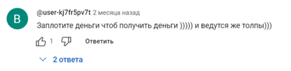 Крипто игра CashCoin лохотрон Крипто игра CashCoin жалобы игроков