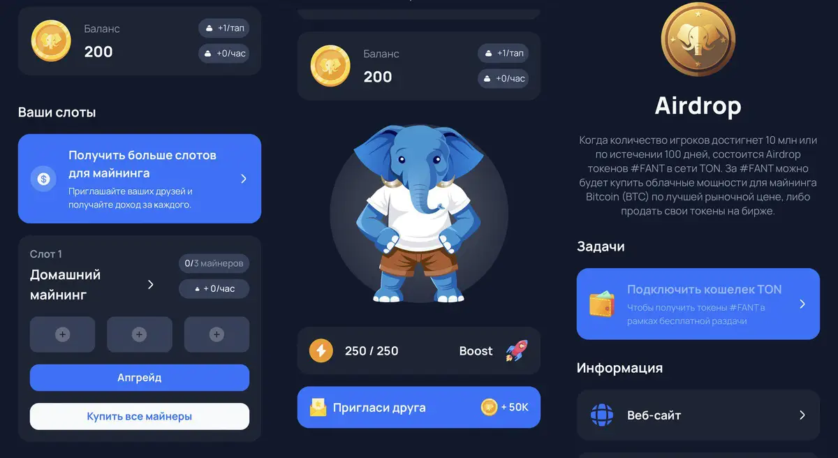Криптоигра ЭлефантМайн Криптоигра ЭлефантМайн