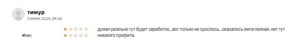 Крипто игра Ton Tanks - развод Крипто игра Ton Tanks реальные отзывы