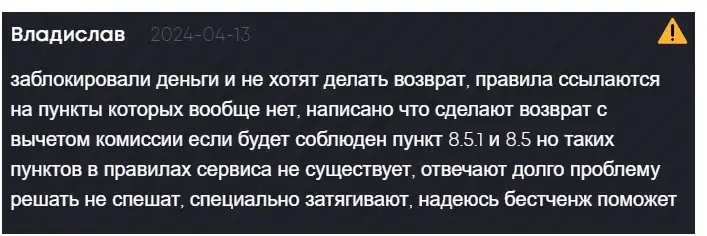 Rapira ΠΎΡΠ·ΡΠ²Ρ Rapira ΠΎΡΠ·ΡΠ²Ρ