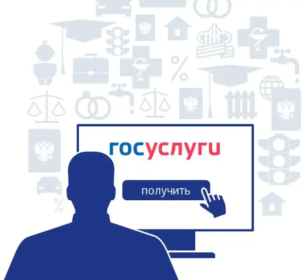 Лжебот «Госуслуг» как не попасть? информация о Лжебот «Госуслуг»