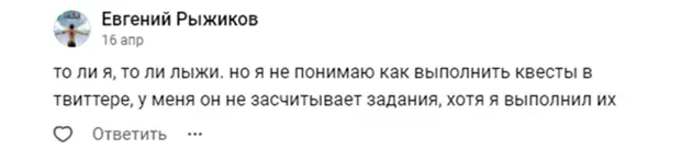 MomoAI - скам Реальные отзывы о MomoAI