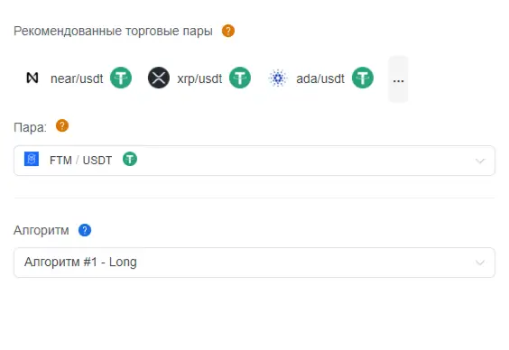 сетка ордеров на bingx сетка ордеров на bingx