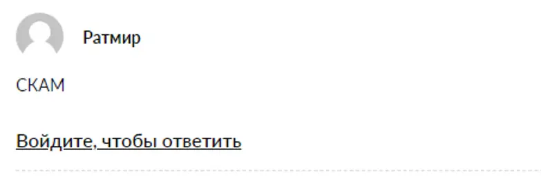Крипто игра TonPotato - мошеннники Крипто игра TonPotato - жалобы пользователей