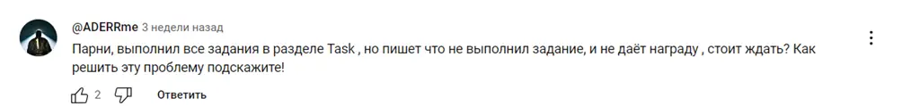 Крипто игра TapSwap обманывает на деньги