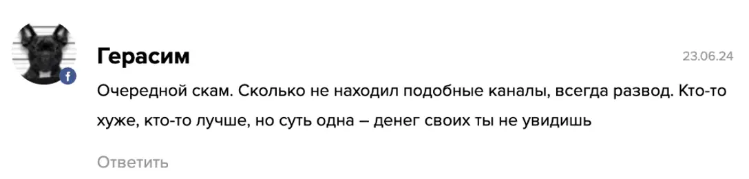 Крипто игра BBQ Coin - скам Крипто игра BBQ Coin - мнение пользователей