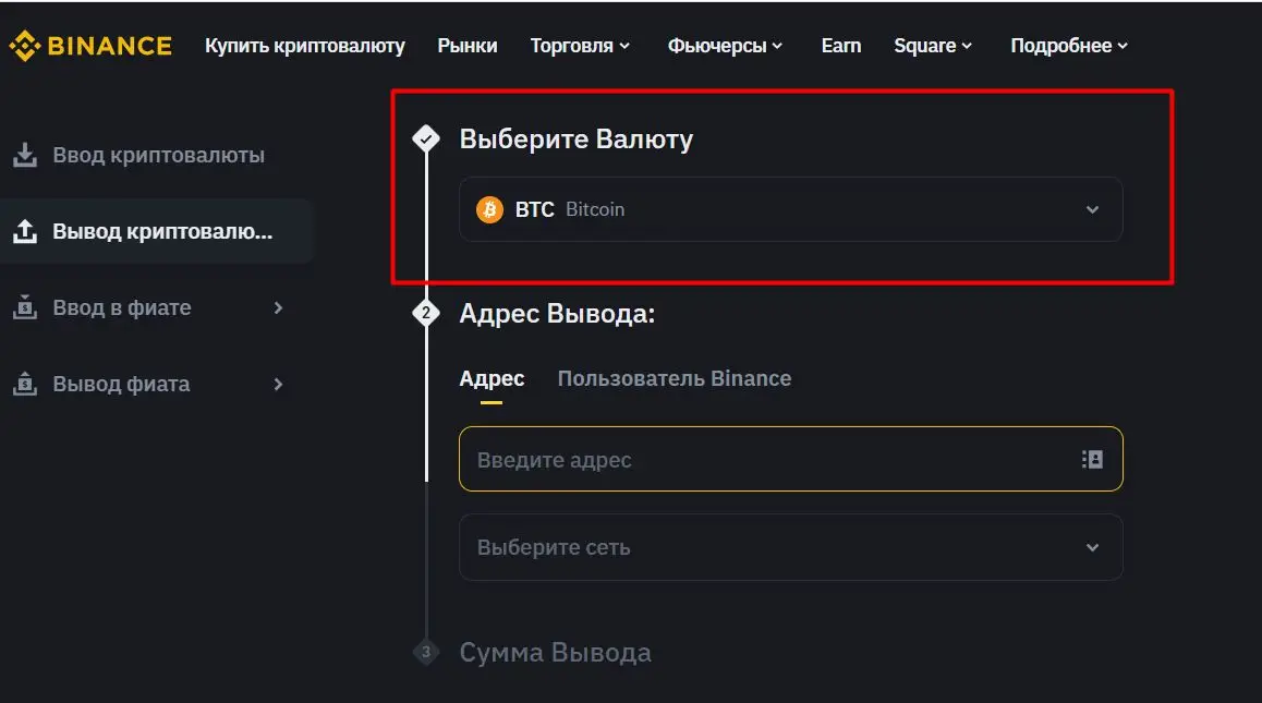 бинанс как вывести деньги бинанс как вывести деньги