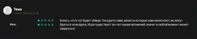 Крипто игра lumcity - скам Крипто игра lumcity - жалобы пользователей
